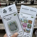 南京旅游 缩略图 2