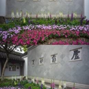 苏州旅游 缩略图 17