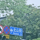 杭州旅游 缩略图 6