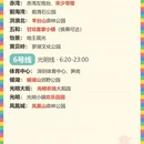 深圳旅游 缩略图 3