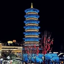 黄山旅游 缩略图 3