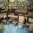 黄山旅游 缩略图 1