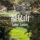 宁波旅游 缩略图 2