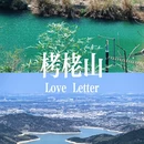 宁波旅游 缩略图 3