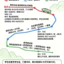 毕节旅游 缩略图 4