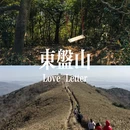 宁波旅游 缩略图 5