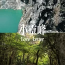 宁波旅游 缩略图 4