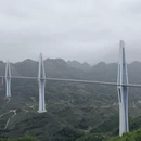 贵阳旅游 缩略图 5