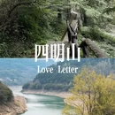宁波旅游 缩略图 6