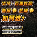 毕节旅游 缩略图 1
