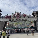 毕节旅游 缩略图 1