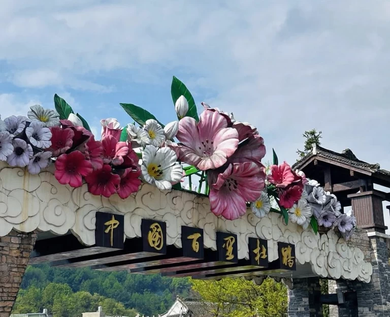 贵阳旅游 1