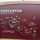 安顺旅游 缩略图 6