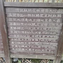 遵义旅游 缩略图 2