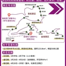 遵义旅游 缩略图 1