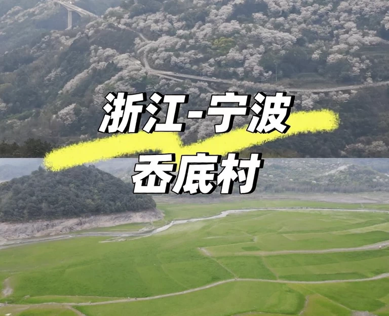 宁波旅游 1