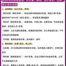 遵义旅游 缩略图 4