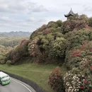 毕节旅游 缩略图 1