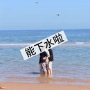 秦皇岛旅游 缩略图 1