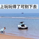 秦皇岛旅游 缩略图 2