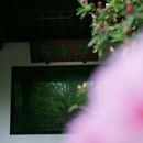 无锡旅游 缩略图 17