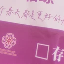 宁波旅游 缩略图 5