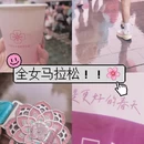 宁波旅游 缩略图 1