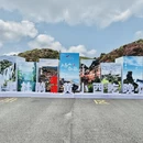 毕节旅游 缩略图 18