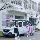 宁波旅游 缩略图 10