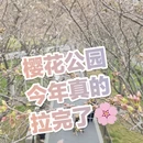 宁波旅游 缩略图 1