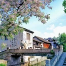 绍兴旅游 缩略图 1