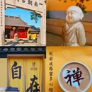 绍兴旅游 缩略图 15