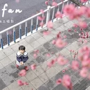 合肥旅游 缩略图 4