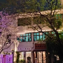 绍兴旅游 缩略图 1