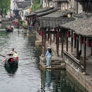绍兴旅游 缩略图 11