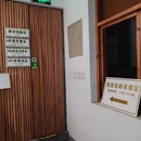 绍兴旅游 缩略图 7