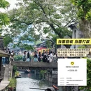 绍兴旅游 缩略图 6