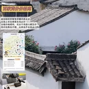 绍兴旅游 缩略图 4
