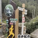 绍兴旅游 缩略图 9