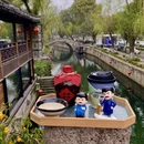 绍兴旅游 缩略图 16