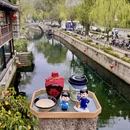 绍兴旅游 缩略图 12
