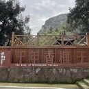 绍兴旅游 缩略图 16