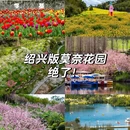 绍兴旅游 缩略图 1