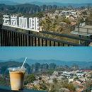 绍兴旅游 缩略图 7