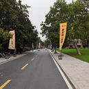 合肥旅游 缩略图 2