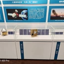 合肥旅游 缩略图 4