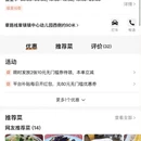 绍兴旅游 缩略图 11