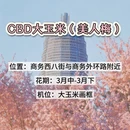 郑州旅游 缩略图 12