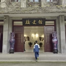 合肥旅游 缩略图 14