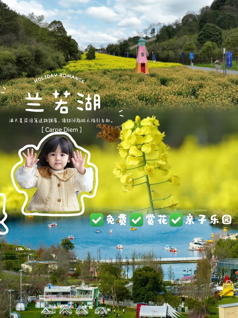 绍兴旅游
